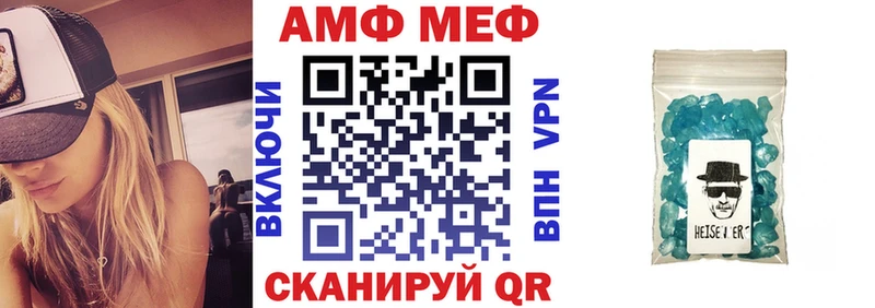 Амфетамин Розовый Нарьян-Мар