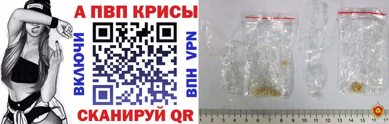 MEGA как войти  Нарьян-Мар  A PVP VHQ  купить наркотики сайты 