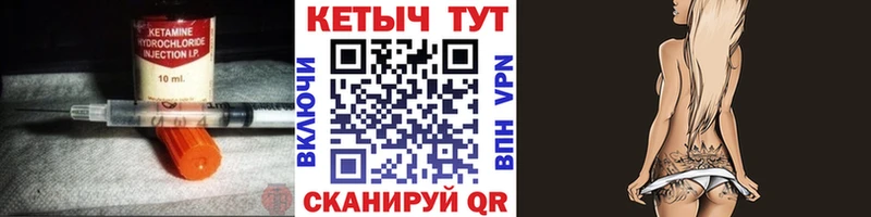 наркошоп  Нарьян-Мар  Кетамин VHQ 