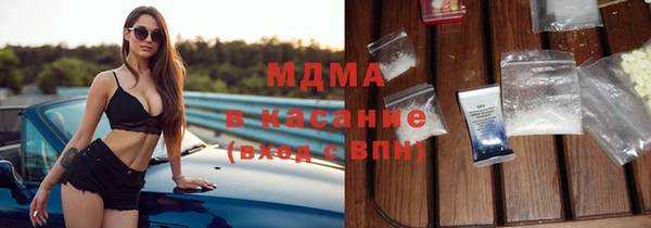 соль ск Белоозёрский