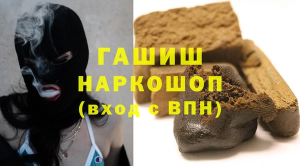соль ск Белоозёрский