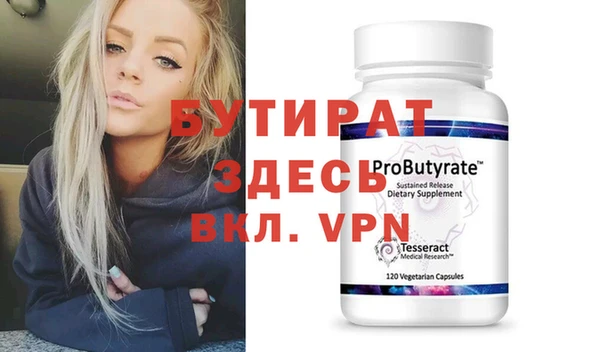 круглые Белокуриха