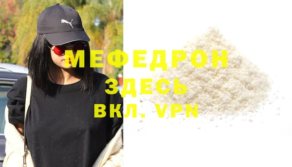 соль ск Белоозёрский