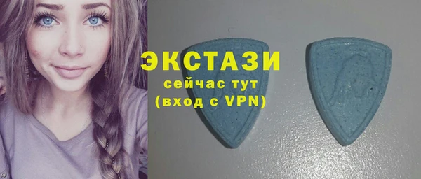 круглые Белокуриха