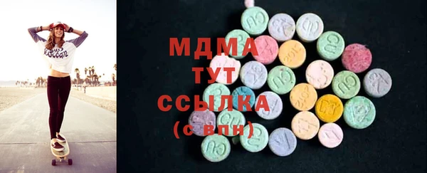 круглые Белокуриха