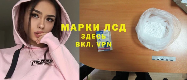 круглые Белокуриха