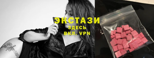 соль ск Белоозёрский