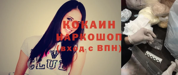 соль ск Белоозёрский
