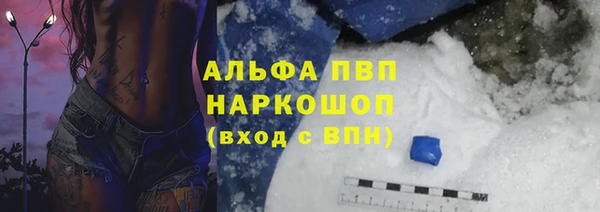 прущая мука Беломорск