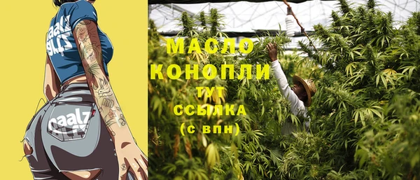 соль ск Белоозёрский