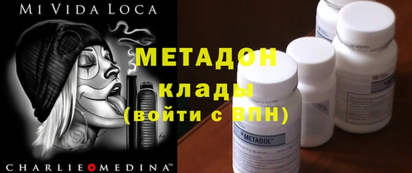 соль ск Белоозёрский