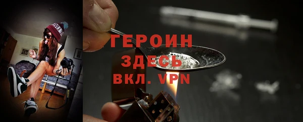 соль ск Белоозёрский