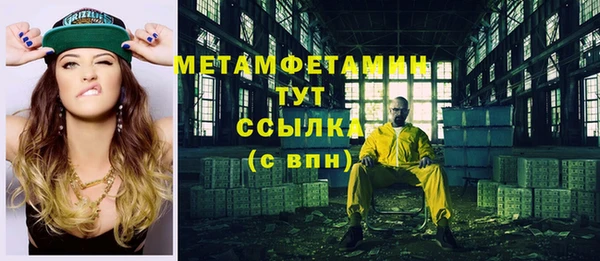прущая мука Беломорск