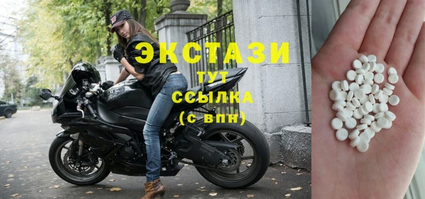 круглые Белокуриха