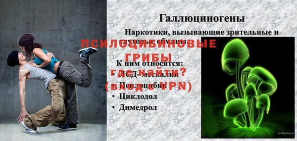 прущая мука Беломорск