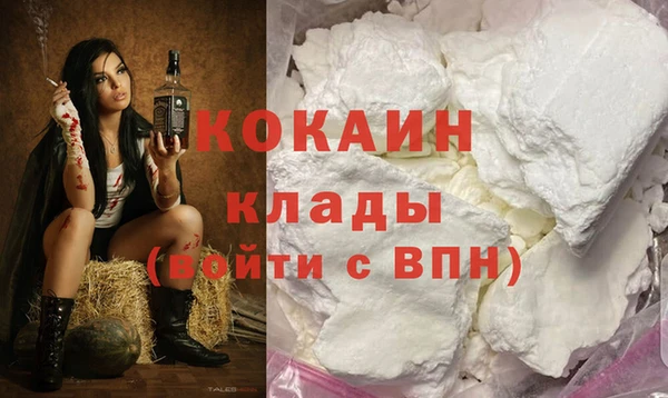 соль ск Белоозёрский