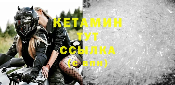 круглые Белокуриха