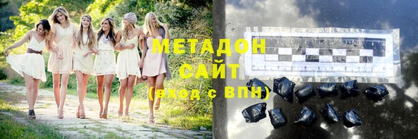 соль ск Белоозёрский