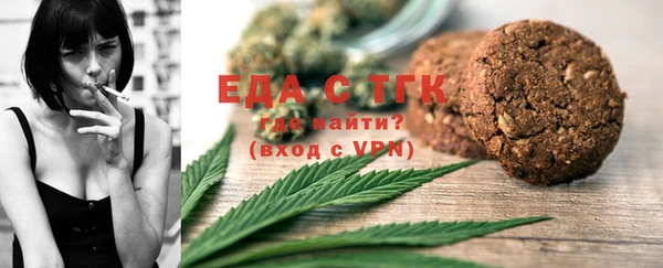круглые Белокуриха