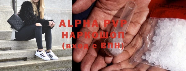 соль ск Белоозёрский