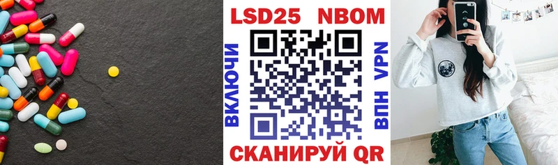 цена   Нарьян-Мар  LSD-25 экстази ecstasy 