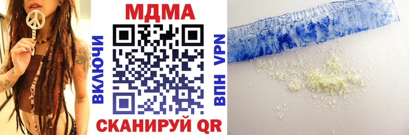 МДМА молли  Нарьян-Мар 