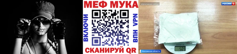 Меф кристаллы  Нарьян-Мар 