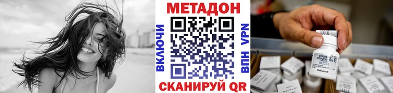 МЕТАДОН VHQ Нарьян-Мар