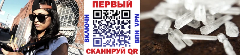 как найти   Нарьян-Мар  МЕТАМФЕТАМИН Декстрометамфетамин 99.9% 