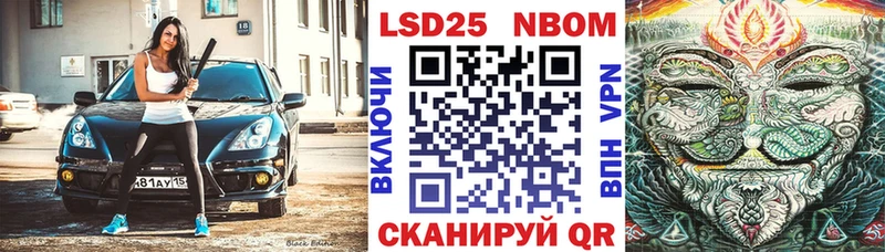 Марки NBOMe 1,8мг  цена наркотик  Нарьян-Мар 